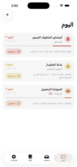 Brinepost screenshot