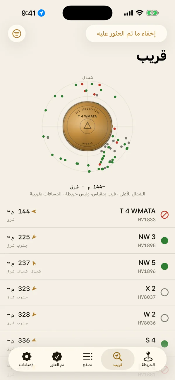 Markline: Benchmark Hunting — البحث عن علامات المسح NGS وتسجيلها