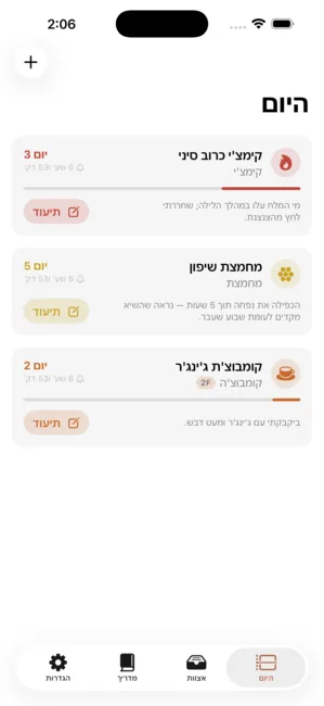 Brinepost screenshot