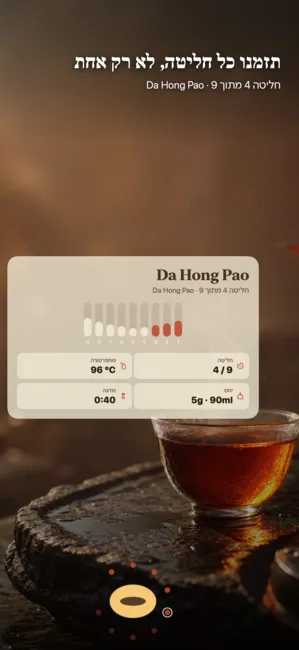 Nine Steep screenshot