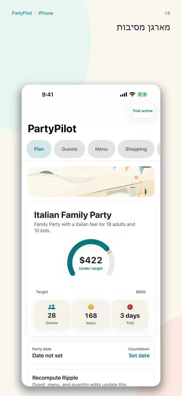 PartyPilot — הפוך את הערות המסיבה לתוכנית מארח