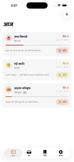 Brinepost screenshot