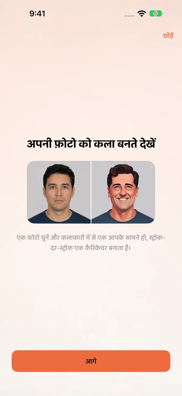 Cari Art Design: Caricature — कैरिकेचर सिर्फ आपके लिए बनाए गए हैं