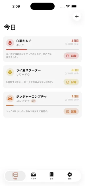 Brinepost screenshot