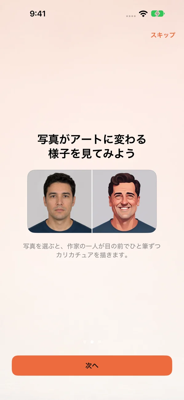 Cari Art Design: Caricature — あなただけのために描いた似顔絵