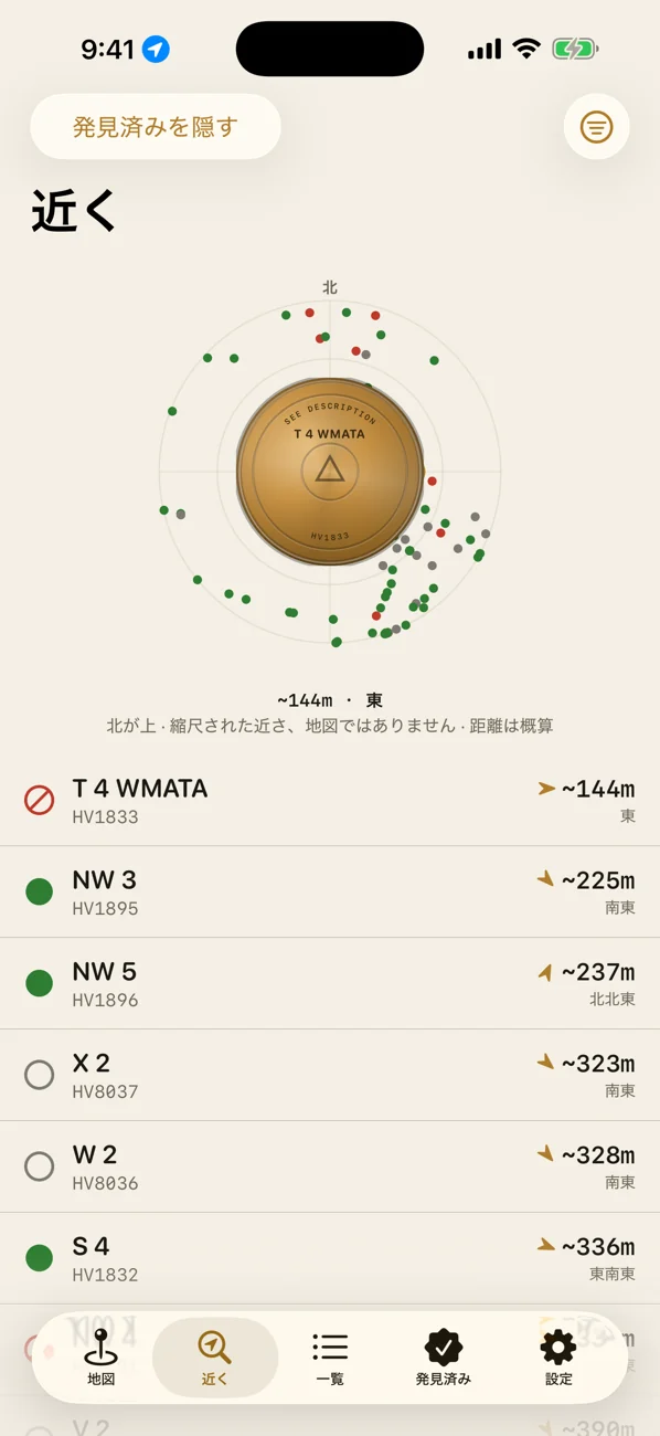 Markline: Benchmark Hunting — NGS 調査マークの検索と記録