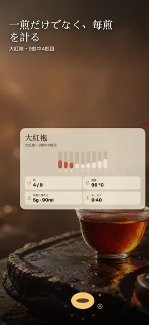 Nine Steep screenshot