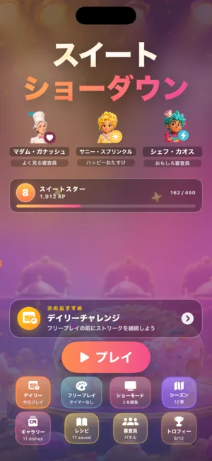 Sweet Showdown screenshot