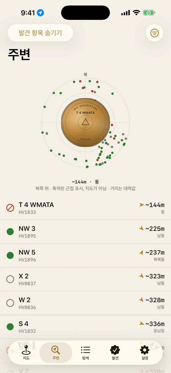 Markline: Benchmark Hunting — NGS 조사 표시 찾기 및 기록