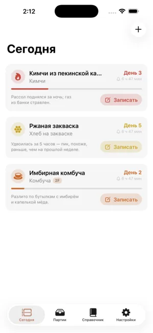 Brinepost screenshot