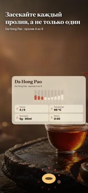 Nine Steep screenshot