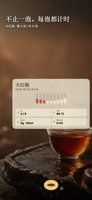Nine Steep screenshot