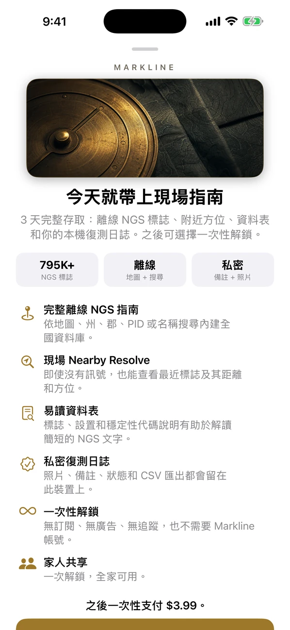 Markline: Benchmark Hunting — 尋找並記錄 NGS 調查標記